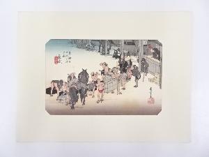 歌川広重　東海道五十三次　「藤枝」　手摺浮世絵版画